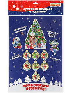 Адвент-календарь с карточками 'Ёлка. Обратный отсчет' артикул АК-7514 6