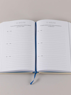 Ежедневник 'Один вопрос в день' А5, 376 листов 5