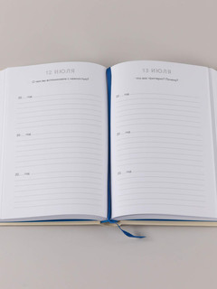 Ежедневник 'Один вопрос в день' А5, 376 листов 6