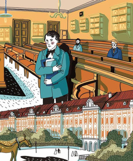 Мир ученого Менделеева. Как рождаются научные открытия 10