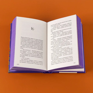 13 секретов 2