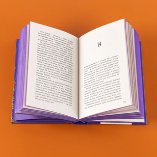 13 секретов 3