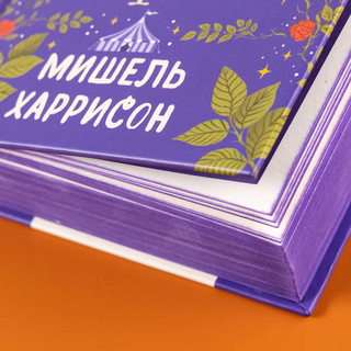 13 секретов 5