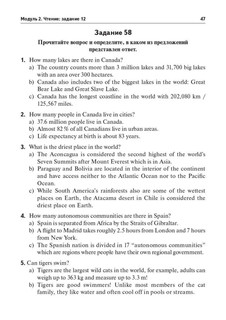 Английский язык. ОГЭ 2025. 9 класс. Тренинг: все типы заданий 9