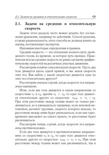 Алгебра. ОГЭ 2025. 9 класс. Задачи ОГЭ с развёрнутым ответом 14