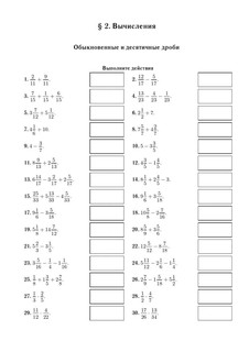 Математика. ОГЭ 2025. 9 класс. Тренажёр для подготовки к экзамену. Алгебра, геометрия 7