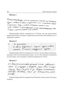 Физика. ОГЭ 2025. 9 класс. Задания с развернутым ответом 13