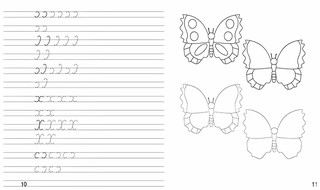 Рабочая тетрадь Дошкольные прописи в линию, часть 2 2