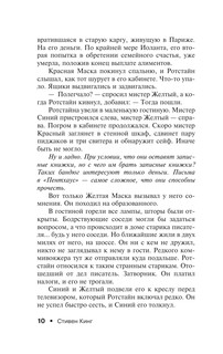 Кто нашел, берет себе 7