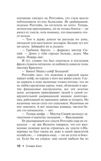 Кто нашел, берет себе 9