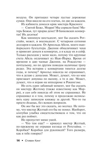 Кто нашел, берет себе 11