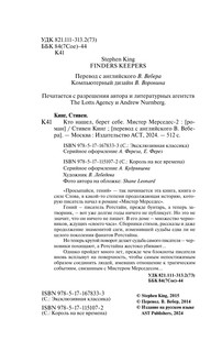 Кто нашел, берет себе 3