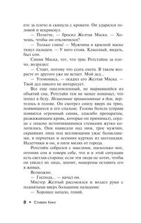 Кто нашел, берет себе 5