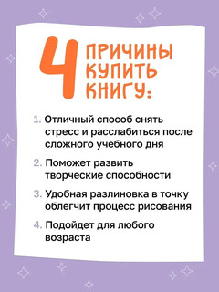 Творческий блокнот модельера. Создай свою коллекцию 7