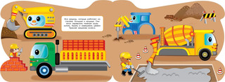 Экскаватор, Наклейки для малышей 1+ 2