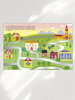 Виды транспорта. Многоразовые наклейки 4