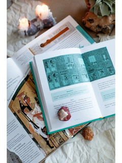 Египетская 'Книга мертвых' 9