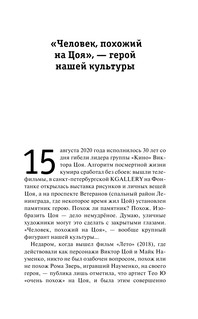 Разберемся! 11