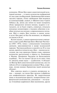 Разберемся! 12