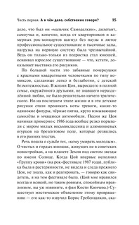 Разберемся! 13