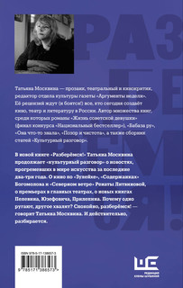 Разберемся! 2