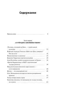 Разберемся! 5