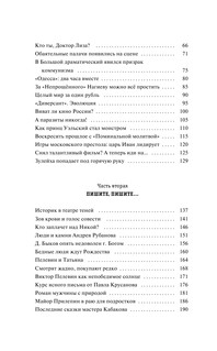 Разберемся! 6