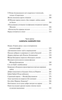 Разберемся! 7