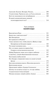 Разберемся! 8