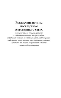 Рассуждение о методе 5