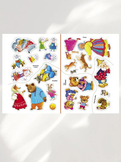 Мои любимые сказки. Многоразовые наклейки 5