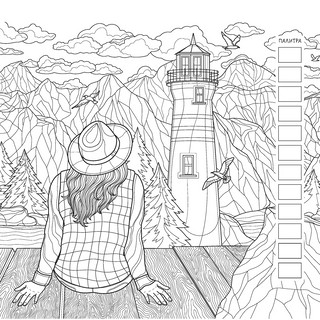 Раскраска-антистресс Love Travel для влюбленных в путешествия (горный пейзаж) 3