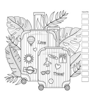 Раскраска-антистресс Love Travel для влюбленных в путешествия (горный пейзаж) 4