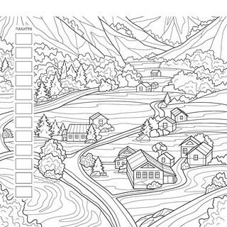 Раскраска-антистресс Love Travel для влюбленных в путешествия (горный пейзаж) 5