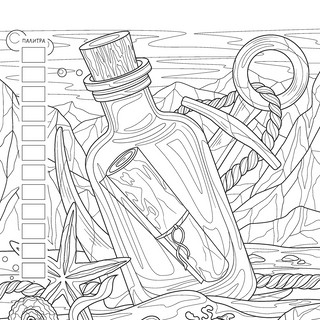 Раскраска-антистресс Love Travel для влюбленных в путешествия (горный пейзаж) 6