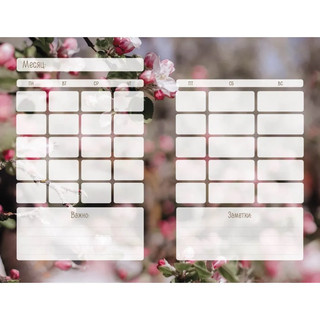 Творчество внутри меня. Следуй к мечте 6