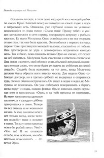 Венеция. В узких улочках дремлют преданья… 4