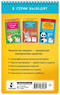 300 логических задач 2