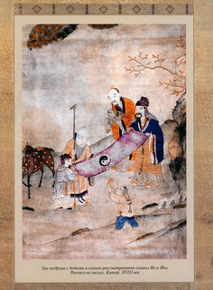 Мифы Древнего Китая 9