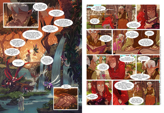 Страж маленького народца. Книга 1. Мазь феи. Слёзы дракона 5