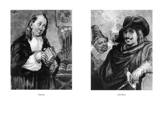 Мещанин во дворянстве. Комедии 3