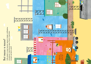 Строительная техника, Мини супер наклейки 4