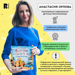 Прицеп спасает грузовик 6