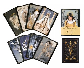 Сказочные сны. Авторское таро, 32 карты + руководство 3