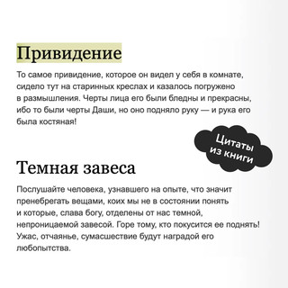 Упырь. Семья вурдалака. Вечные истории. Young Adult 5