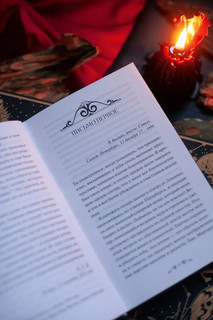 Франкенштейн, или Современный Прометей. Вечные истории. Young Adult 6