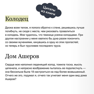 Лигейя. Вечные истории. Young Adult 6