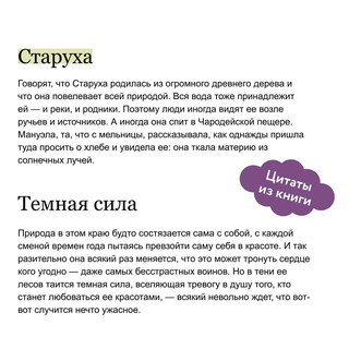 Настоящие ведьмы 5