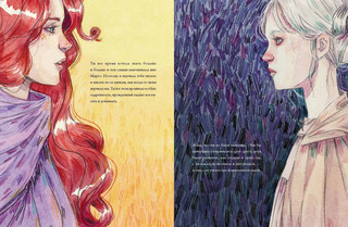 Настоящие ведьмы 6