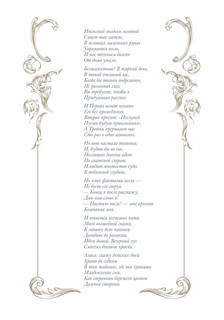 Алиса в Стране чудес. Иллюстрации Loputin 14